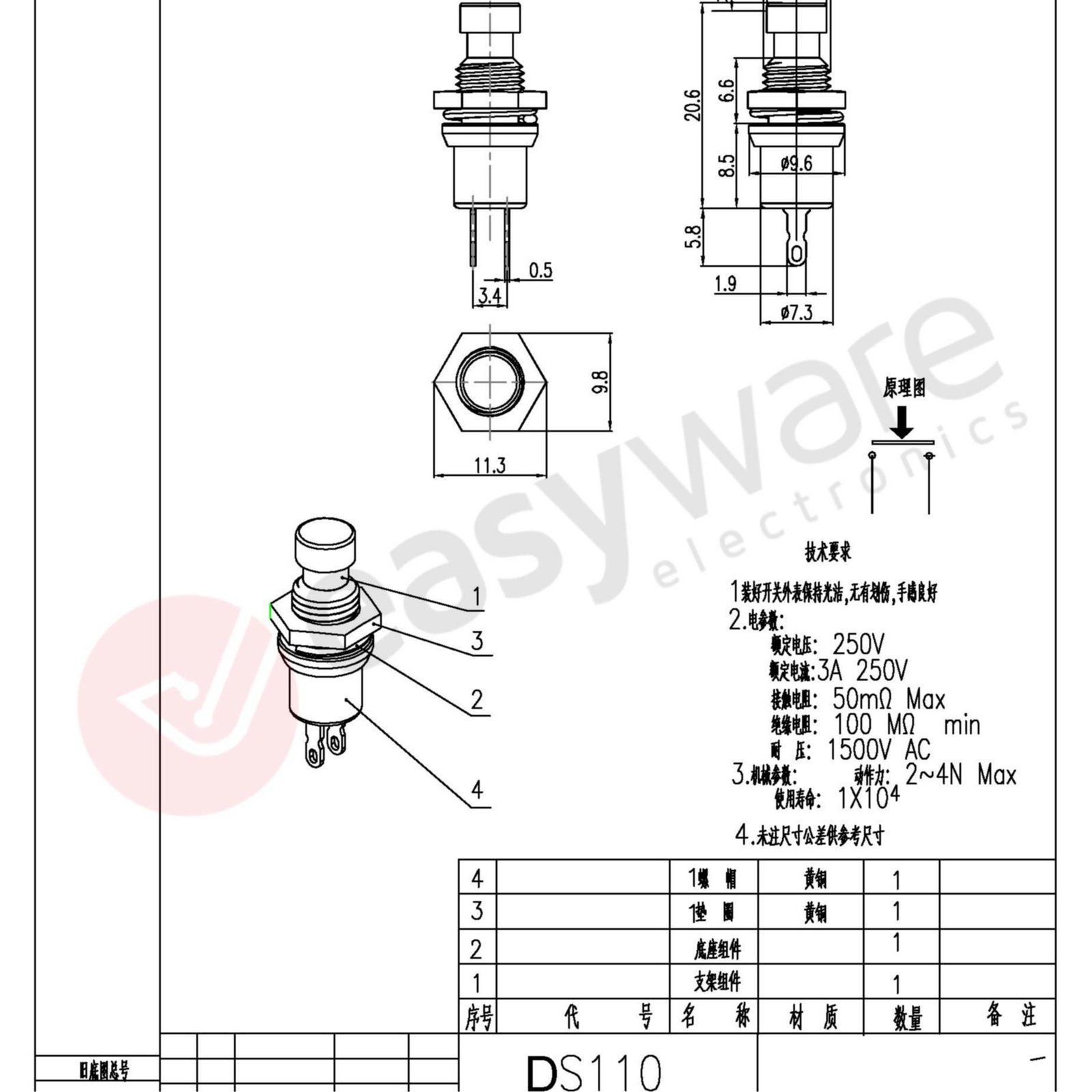 Push Button Switch DS-110 3A 250V Momentary – Saklar Tekan Lepas 7mm Metal - Image 2